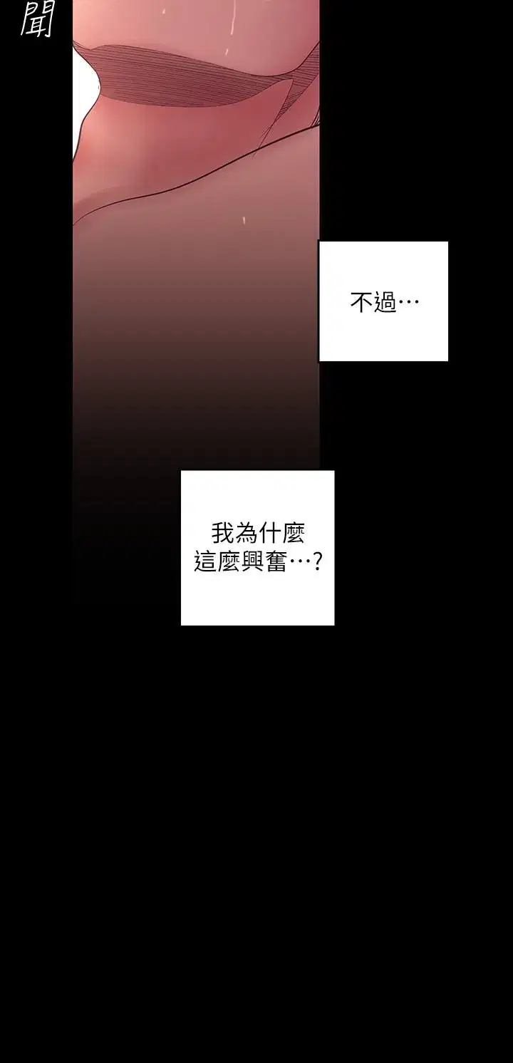 第99話