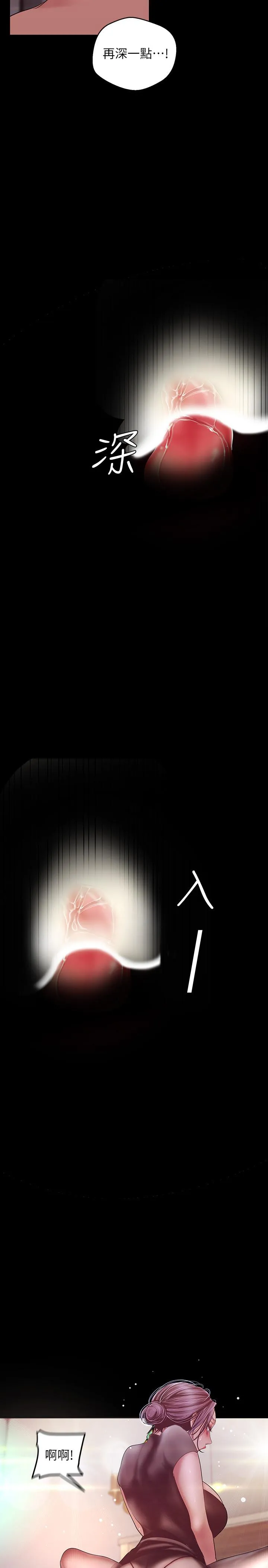 第99話
