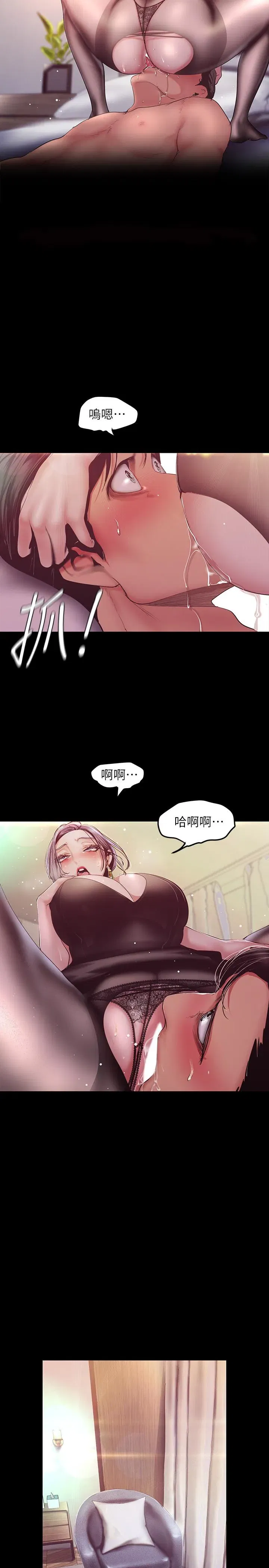 第99話