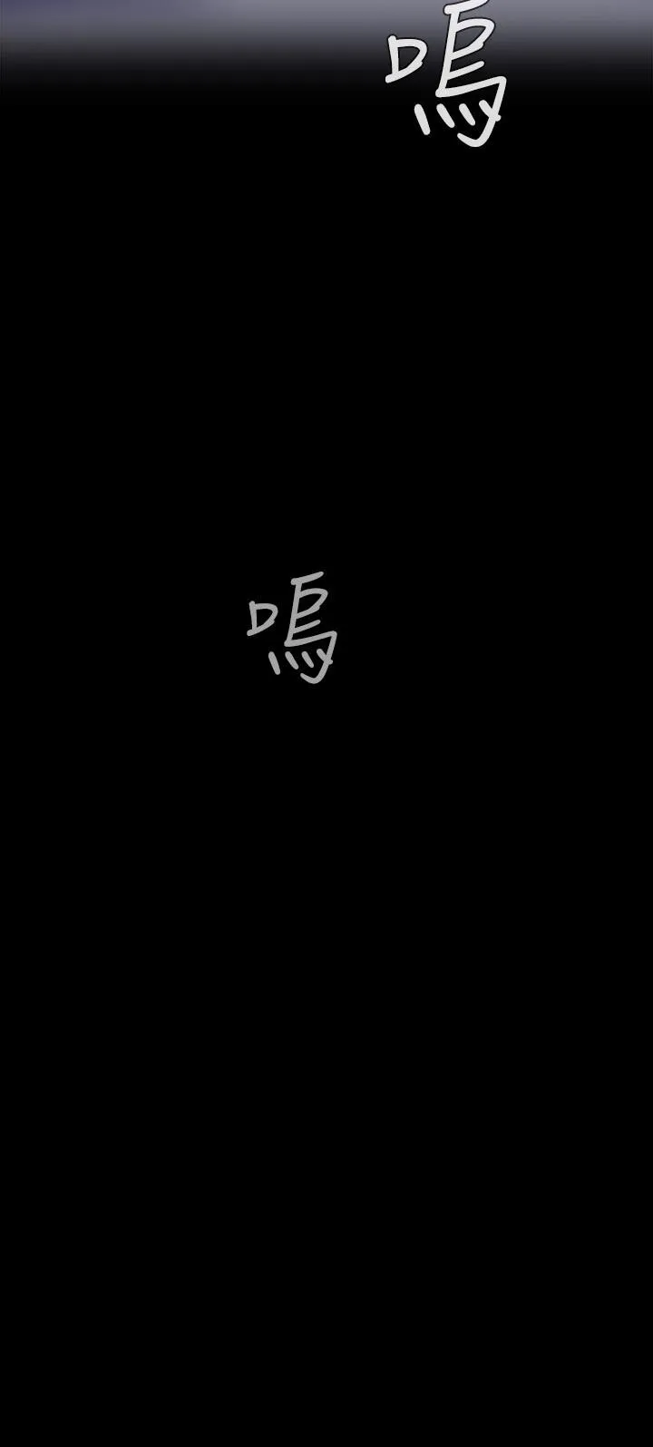 第99話