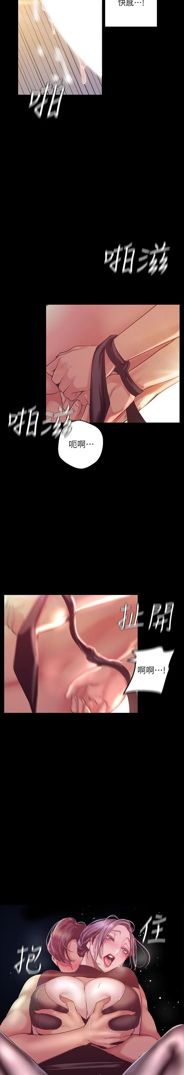 第99話