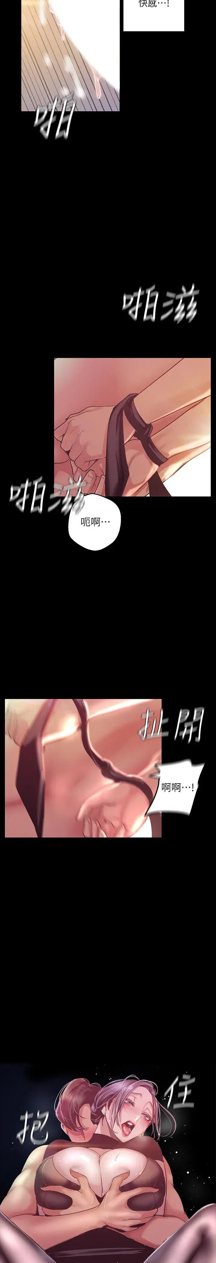 第99話