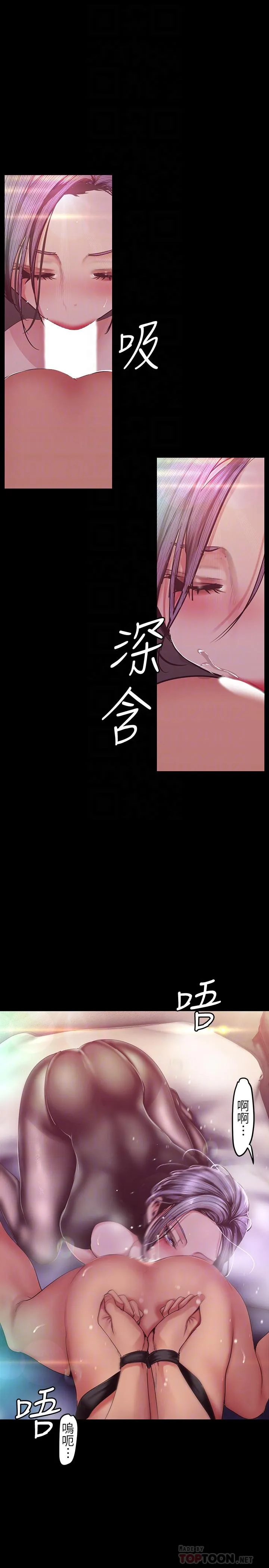 第99話