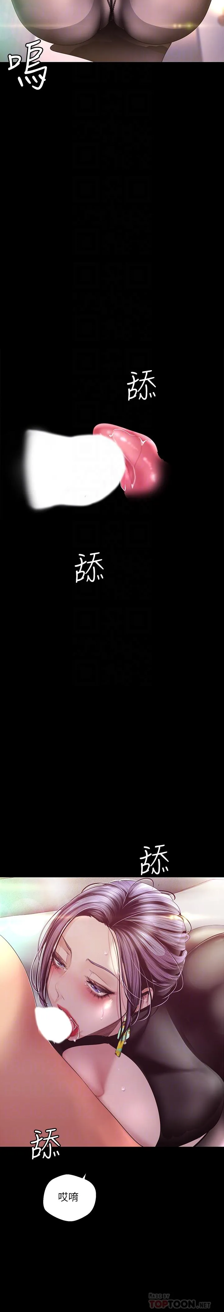 第99話