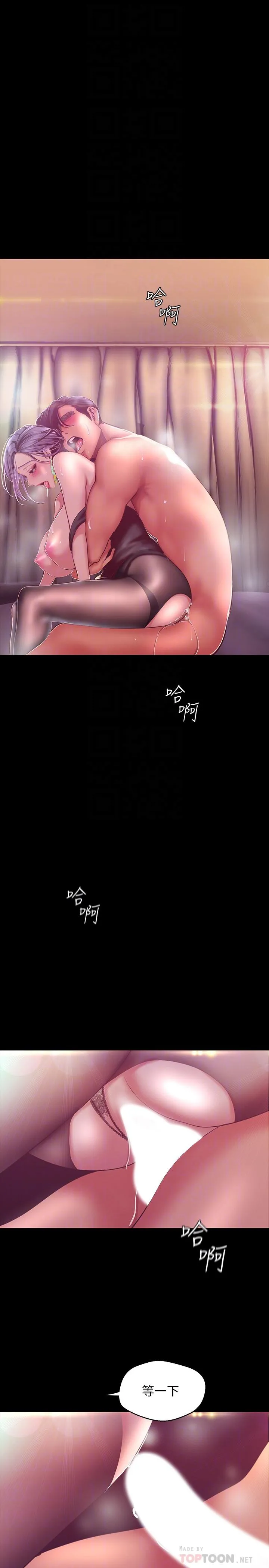 第100話