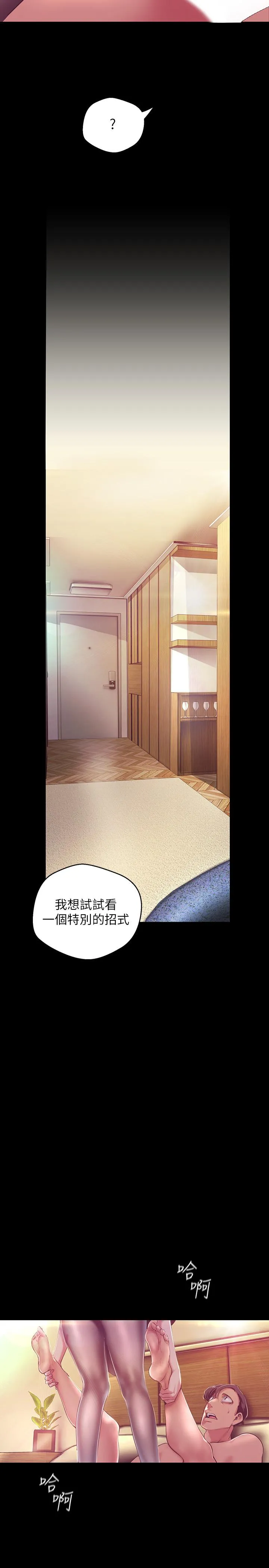第100話