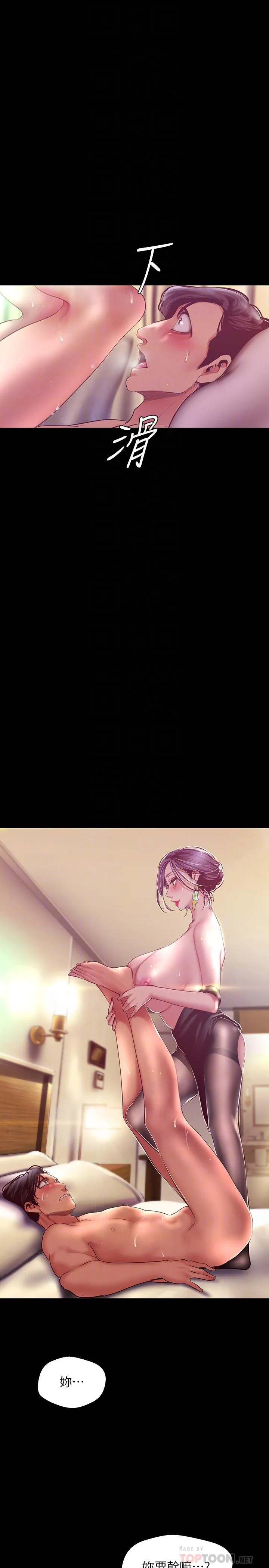 第100話