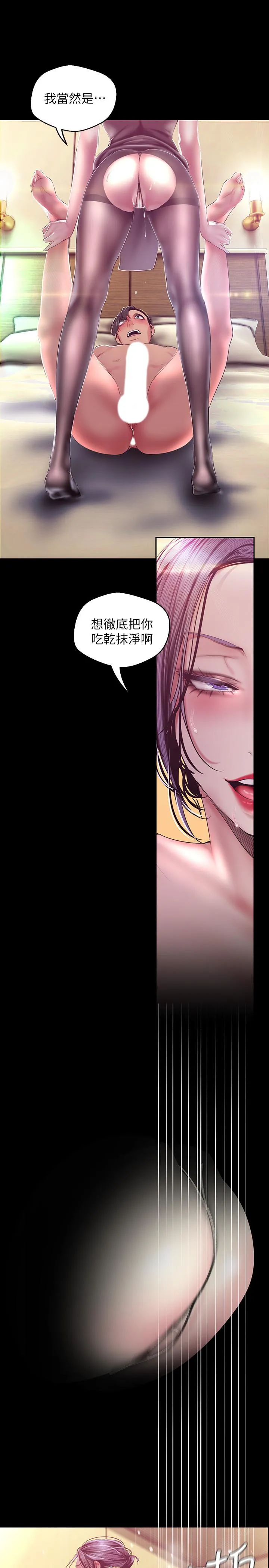 第100話