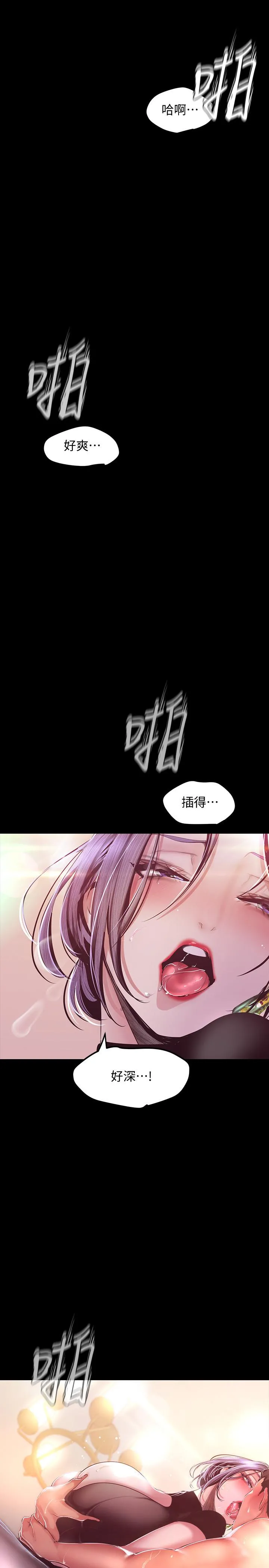 第100話