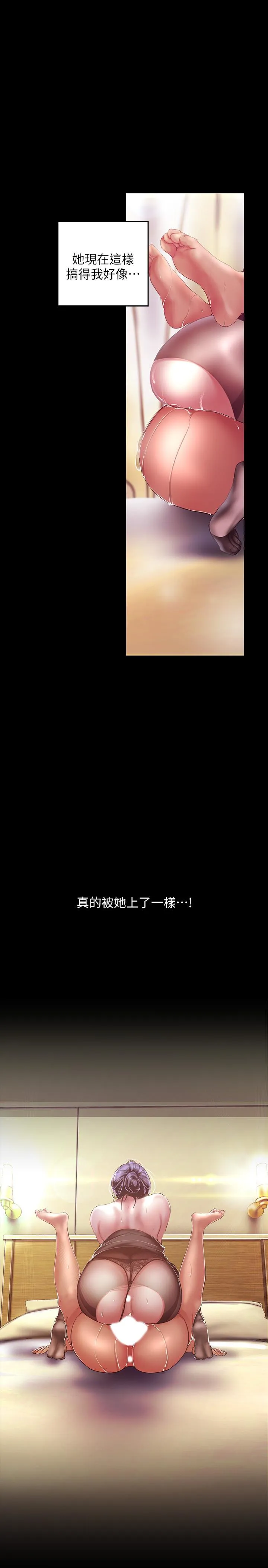 第100話