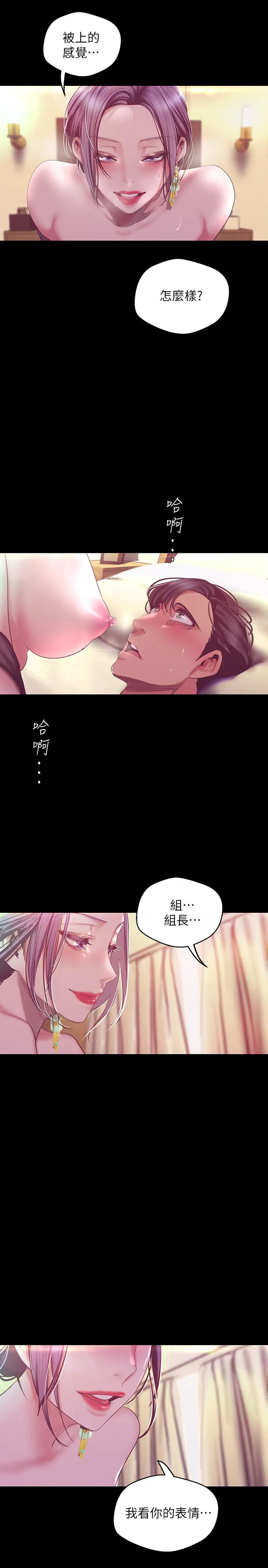第100話