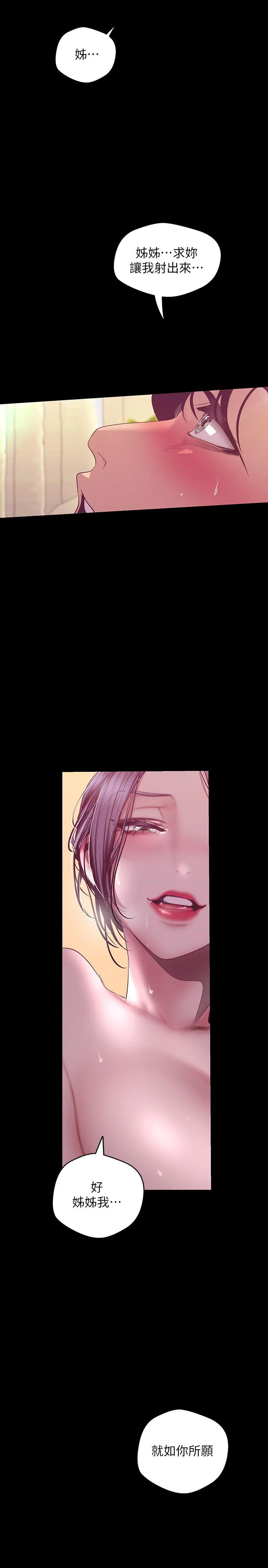 第100話