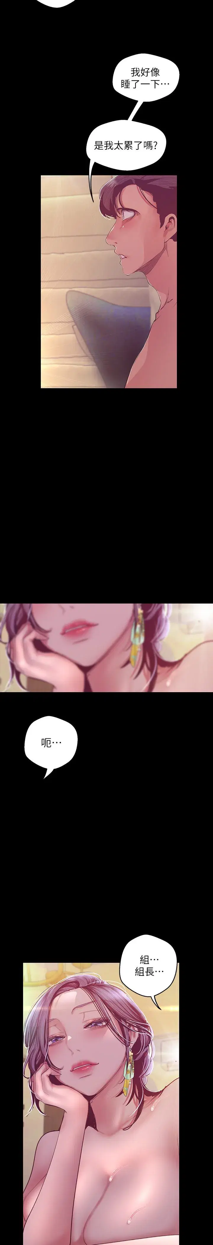 第100話