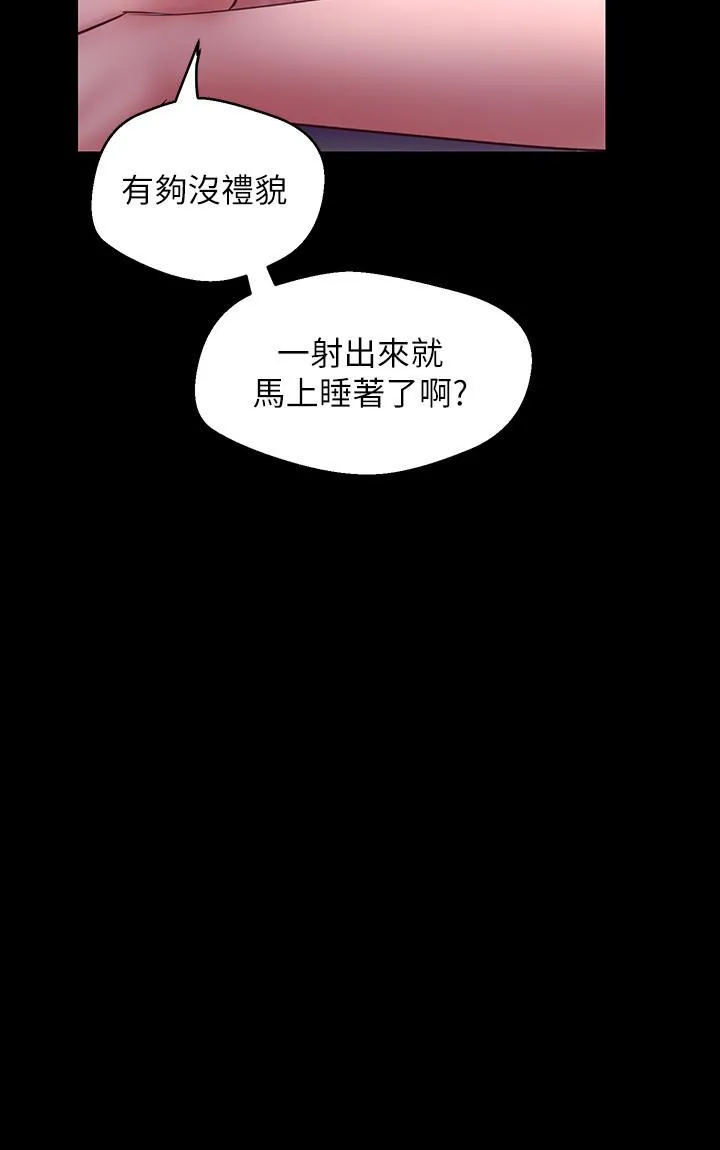 第100話
