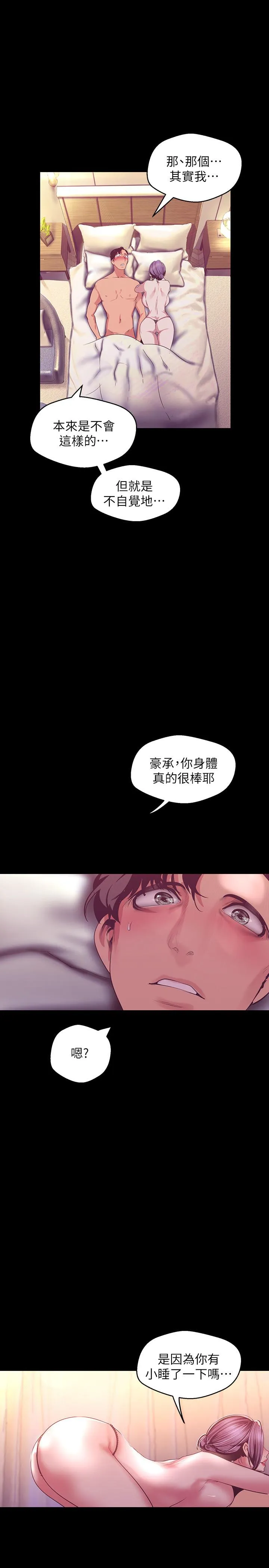 第100話