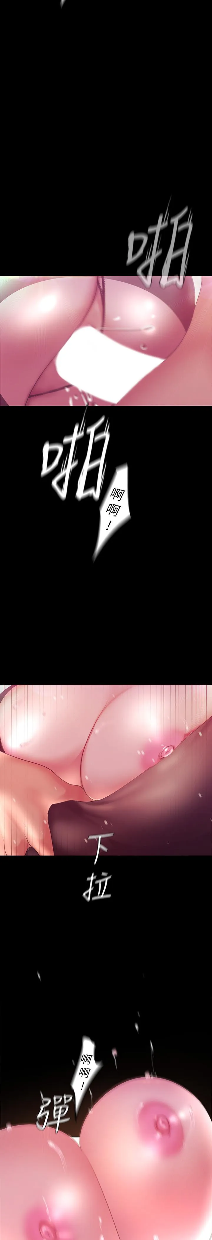 第100話