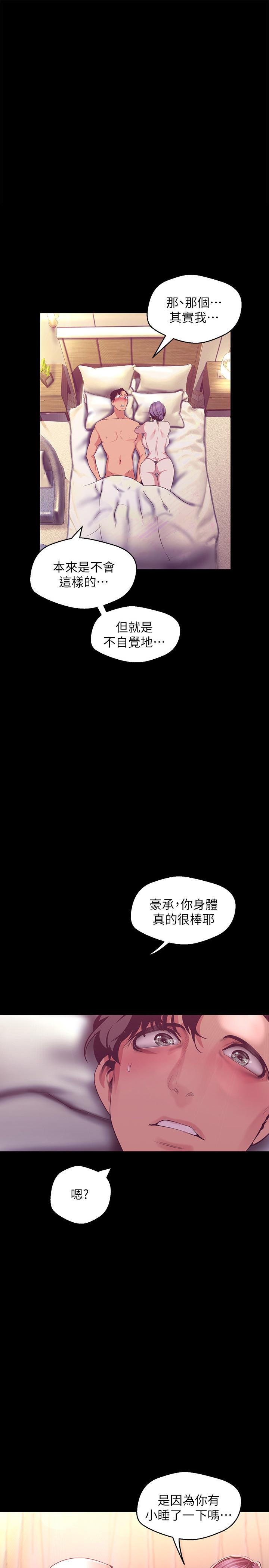 第101話