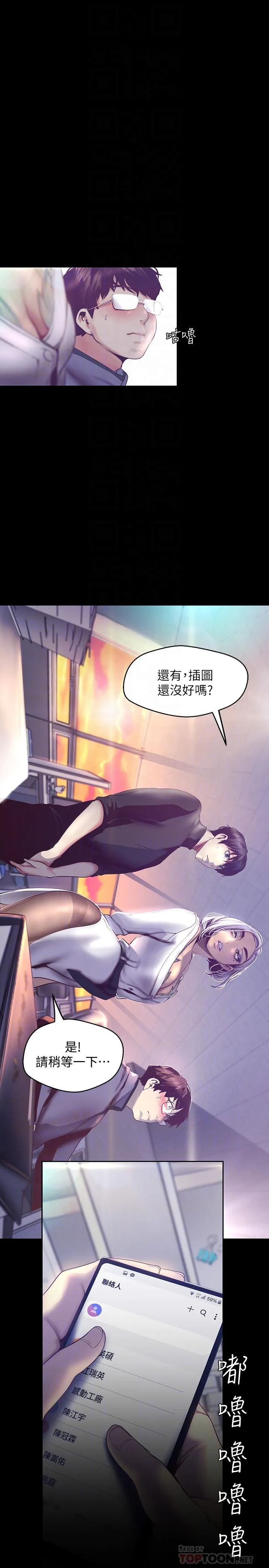 第101話