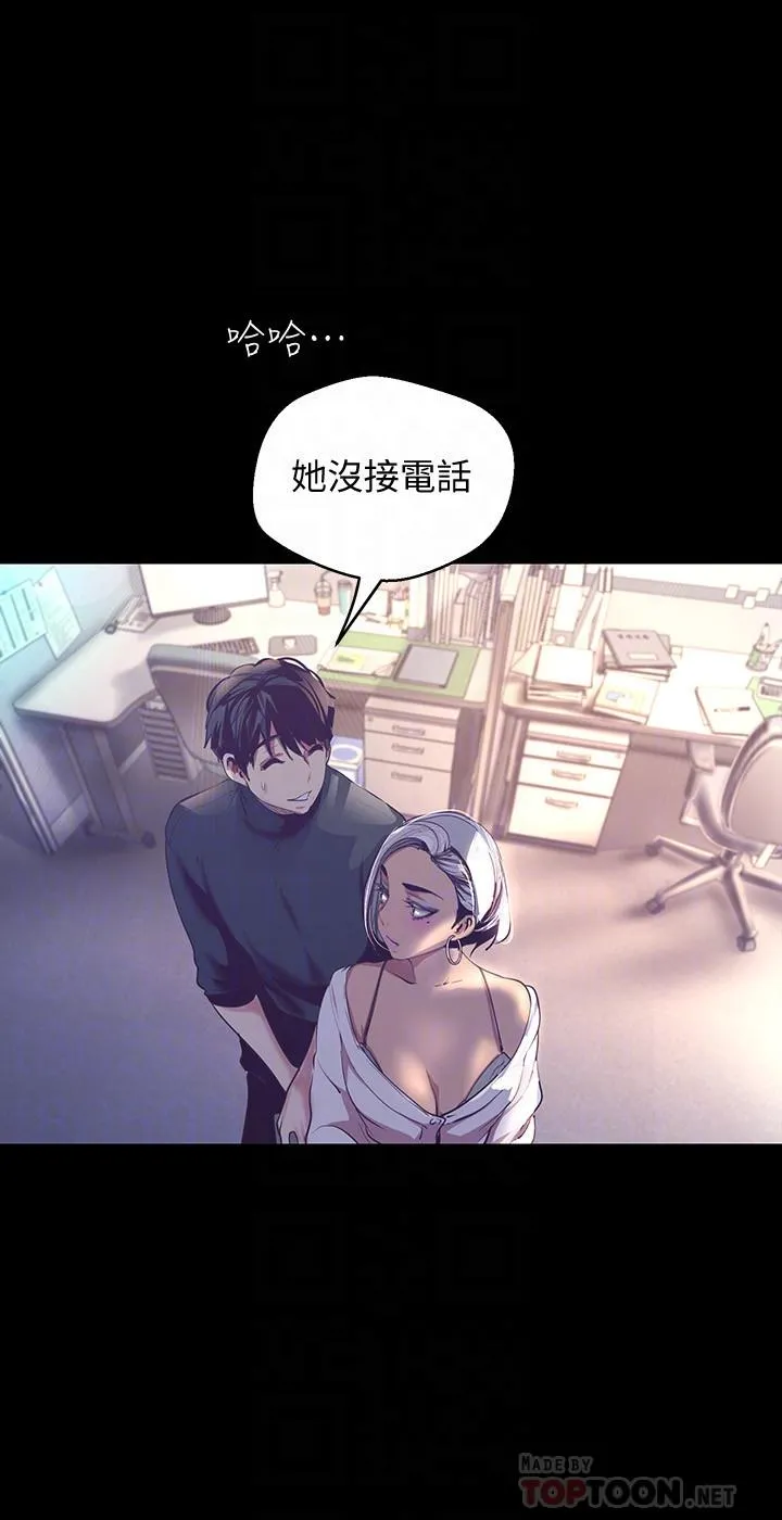 第101話