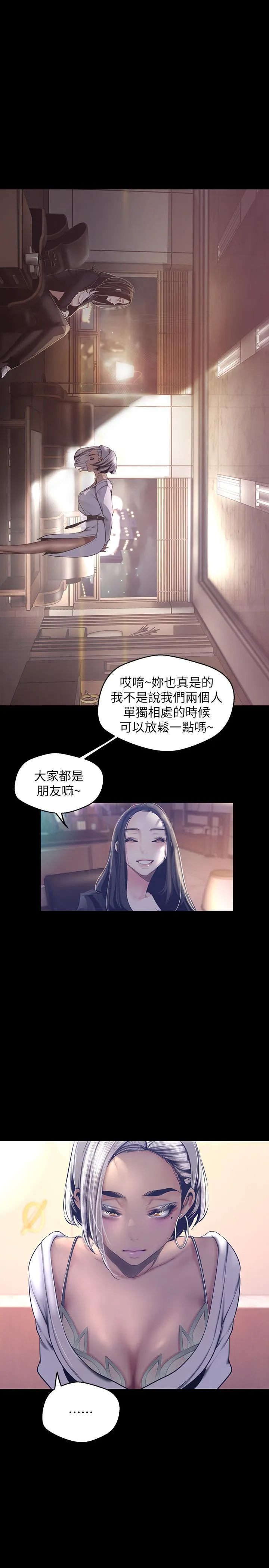 第101話