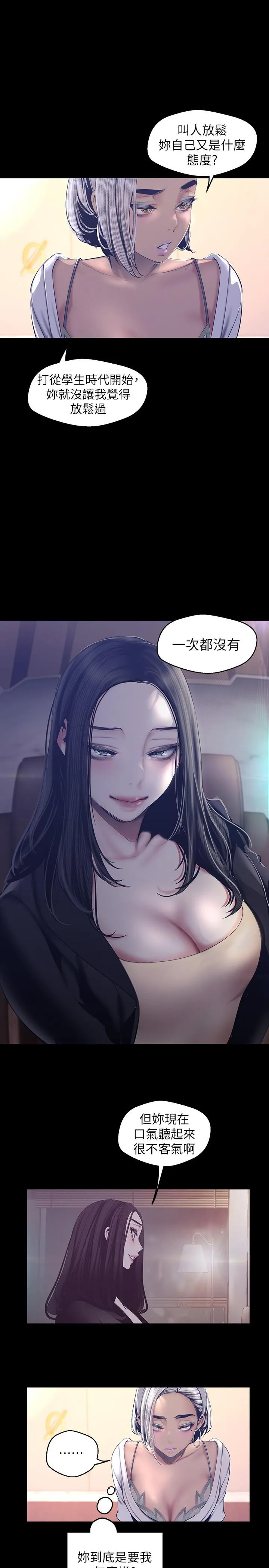 第101話