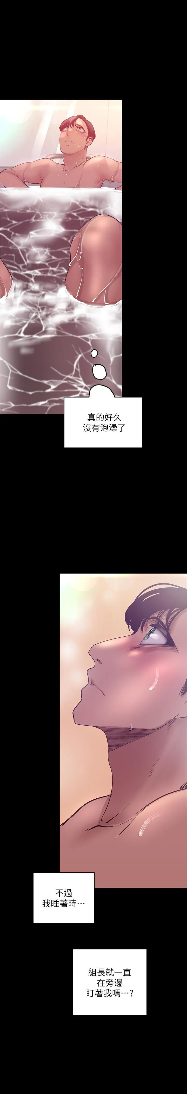 第101話
