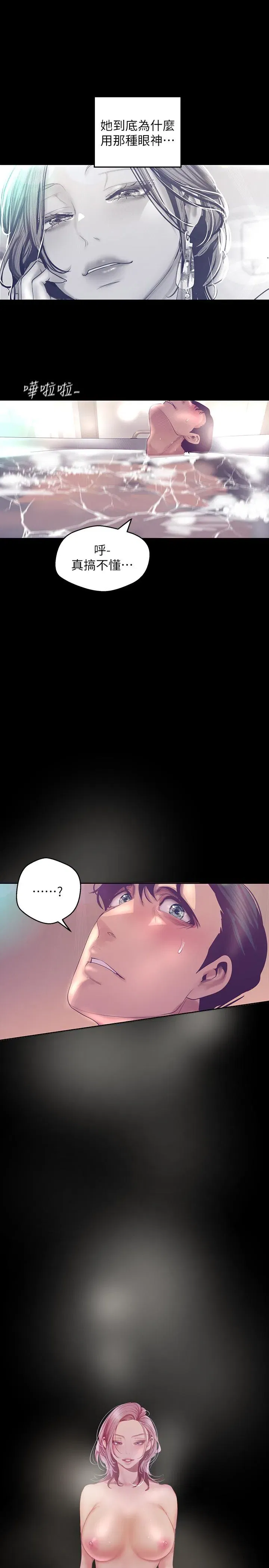 第101話