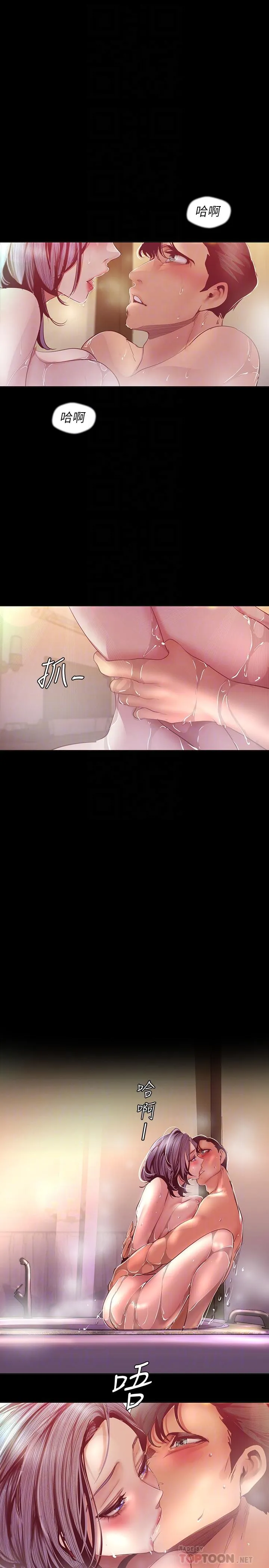 第102話