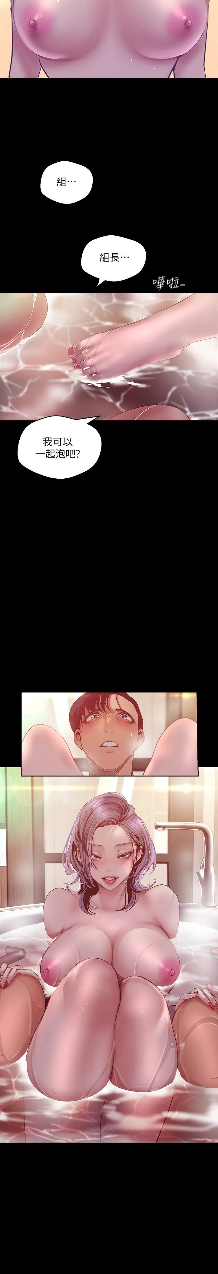 第102話