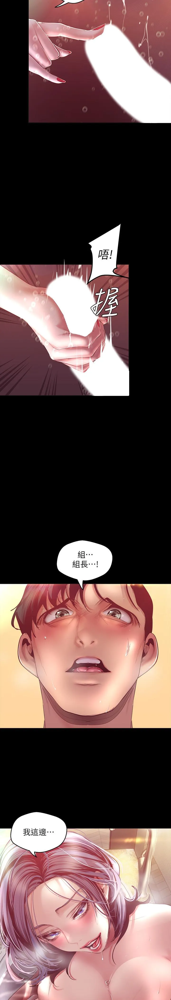 第102話