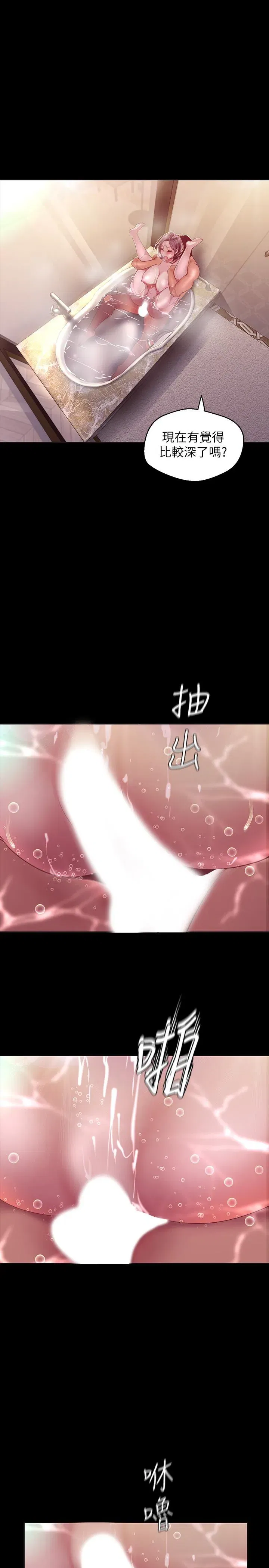 第102話
