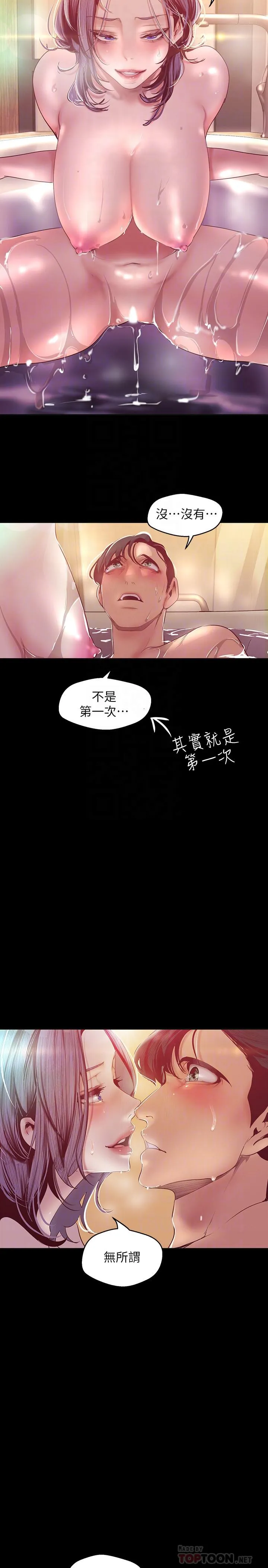 第102話