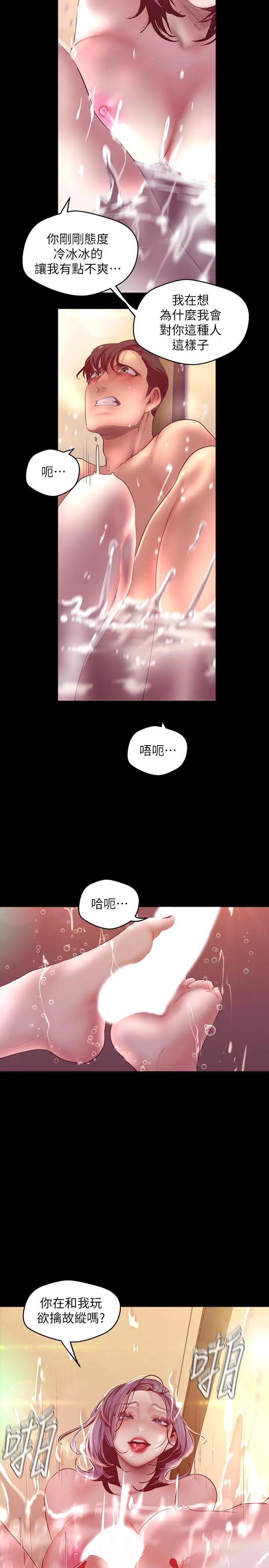 第102話