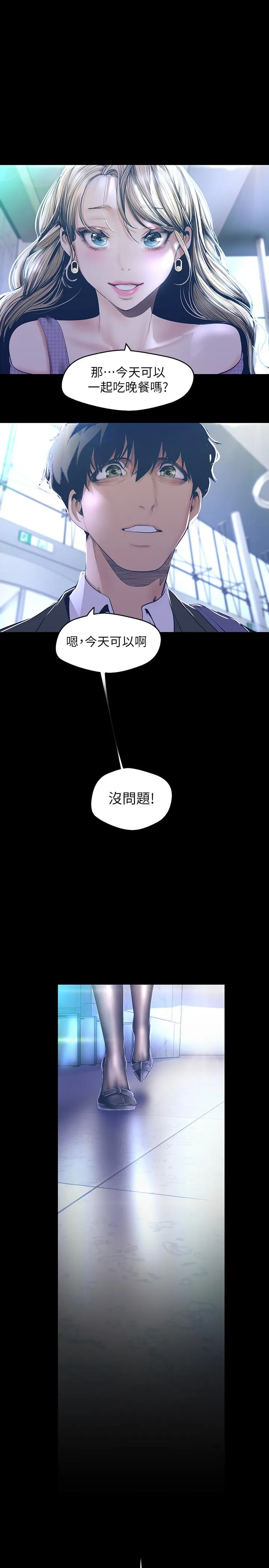 第103話