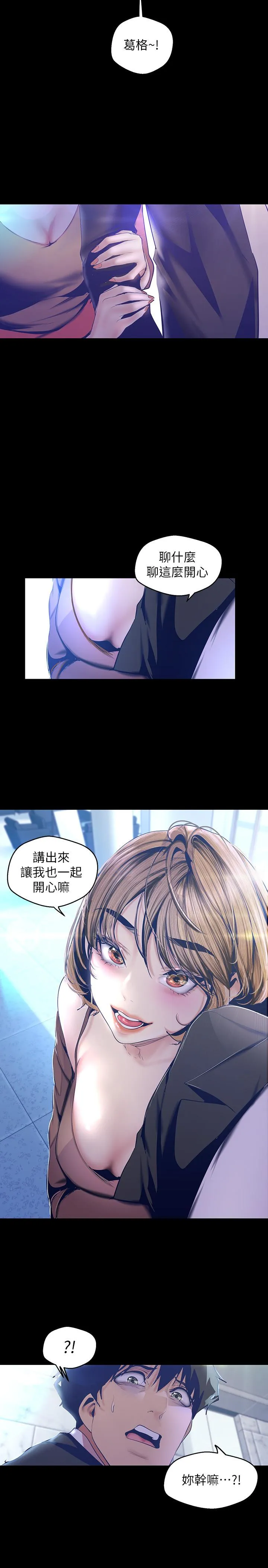 第103話