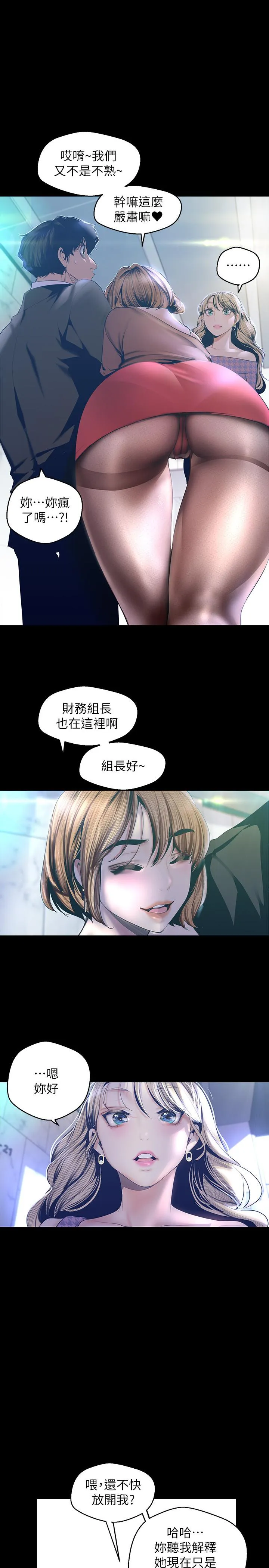 第103話