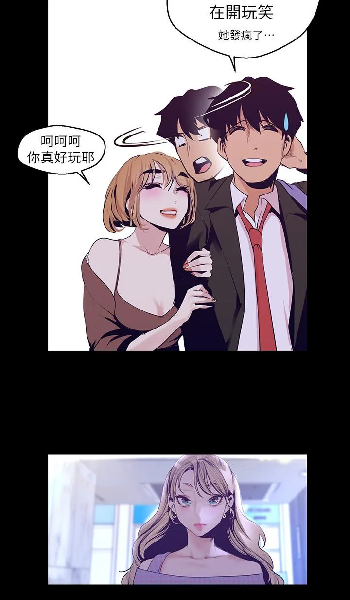 第103話
