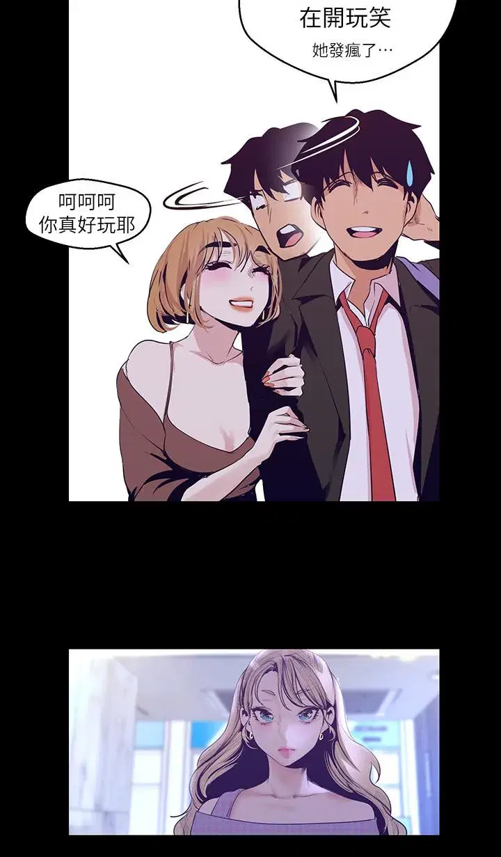 第103話