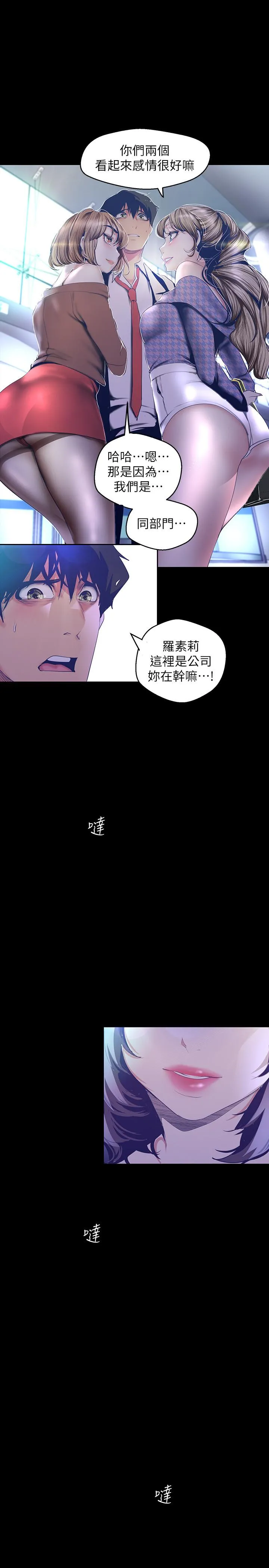 第103話
