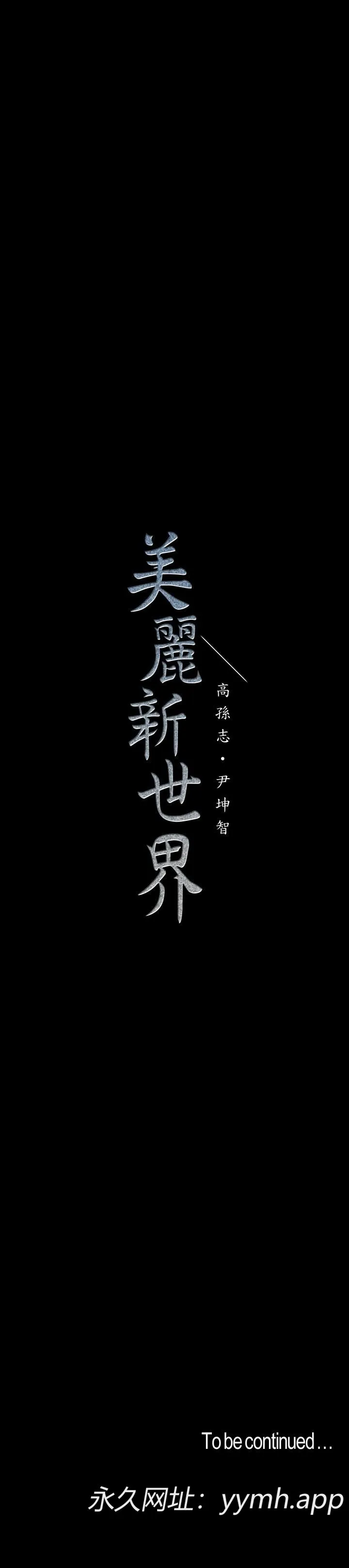 第103話