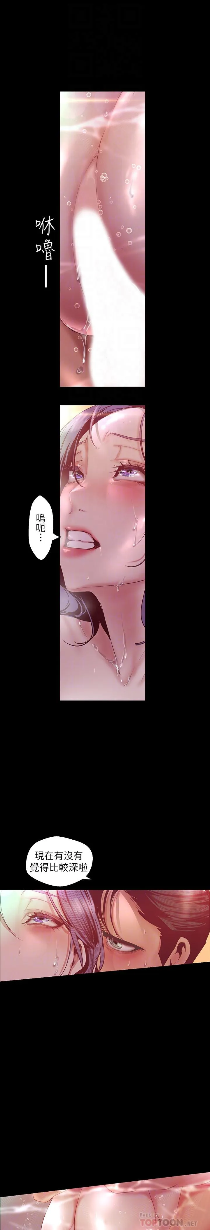 第103話