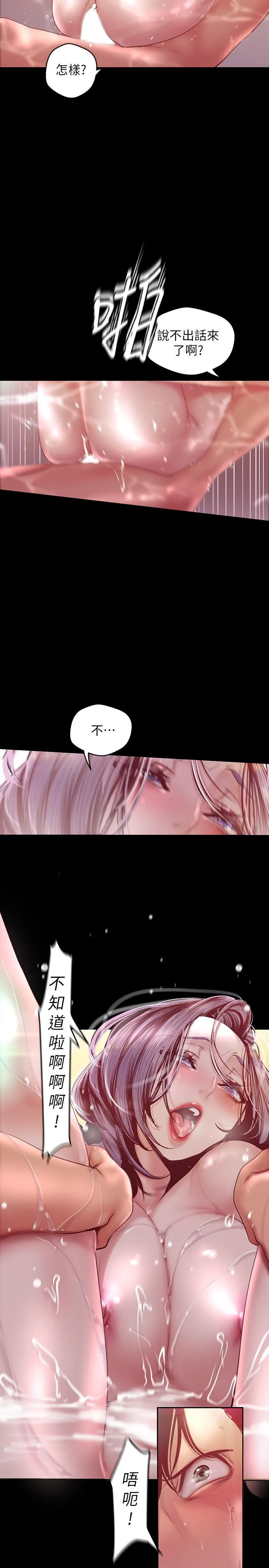 第103話