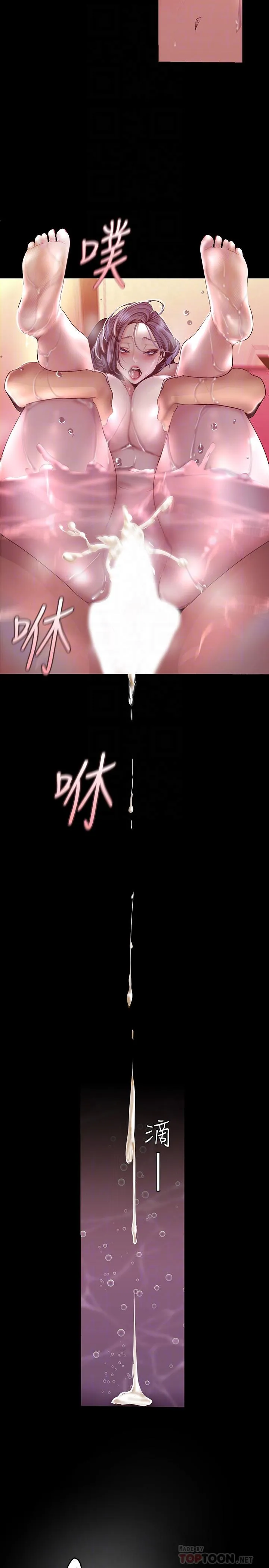 第103話