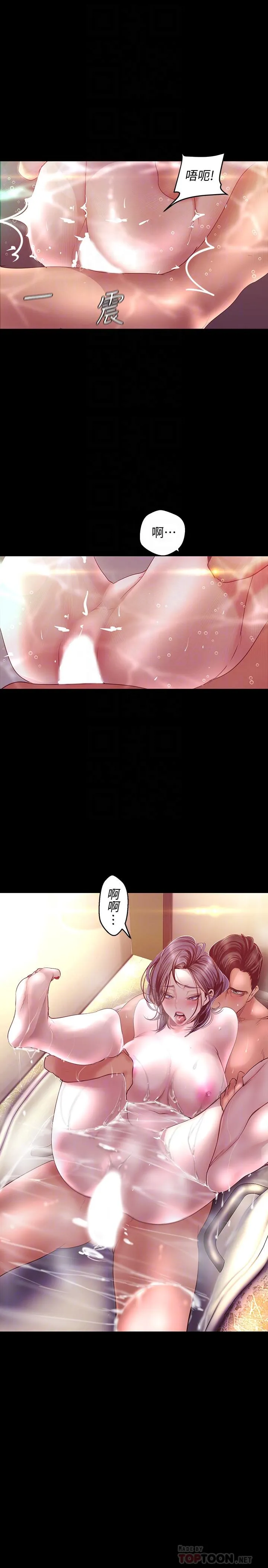 第103話