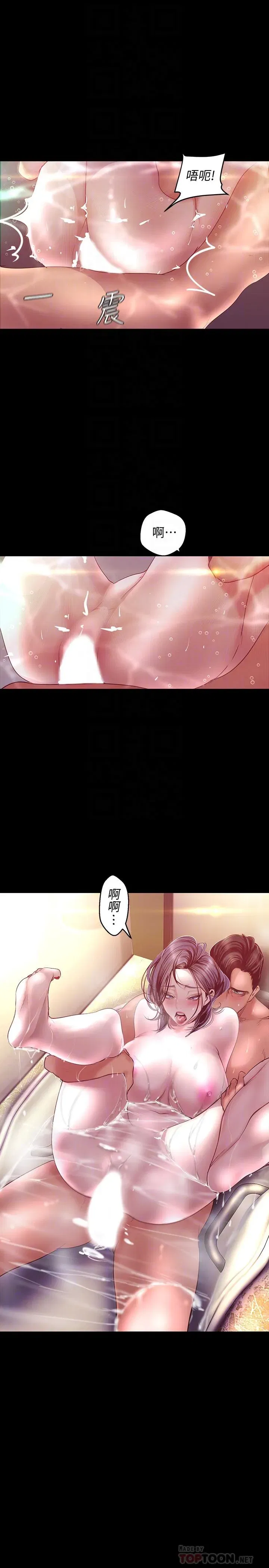 第103話