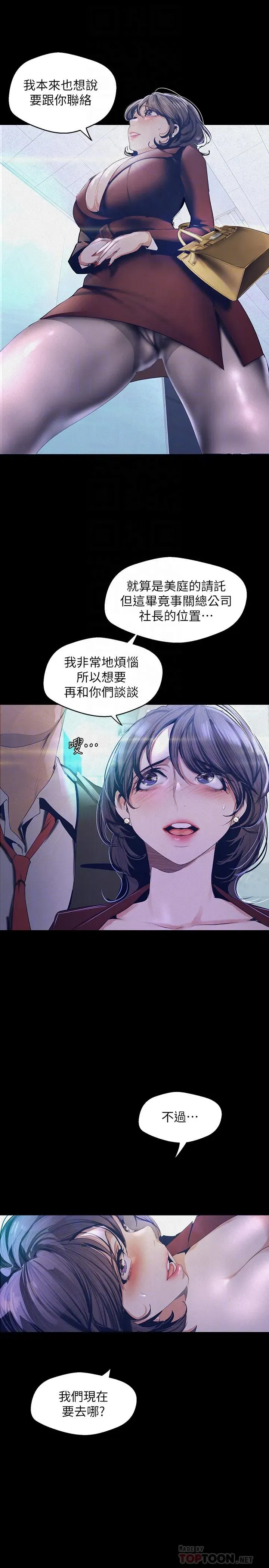 第104話