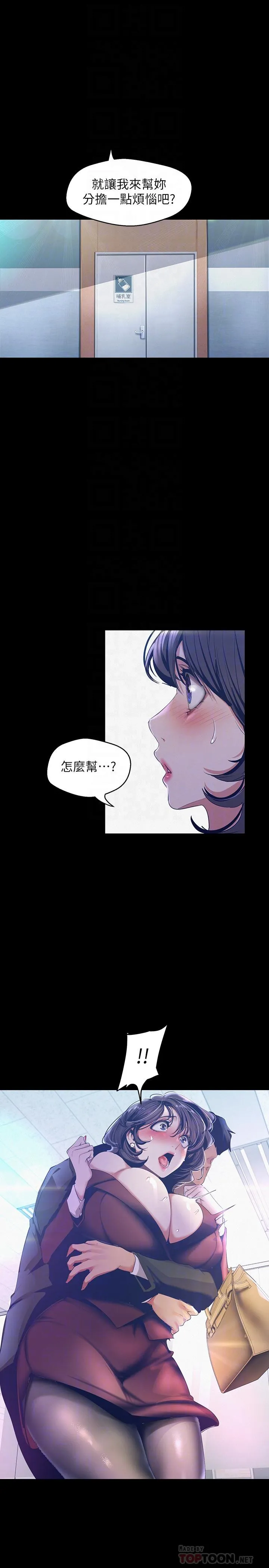 第104話