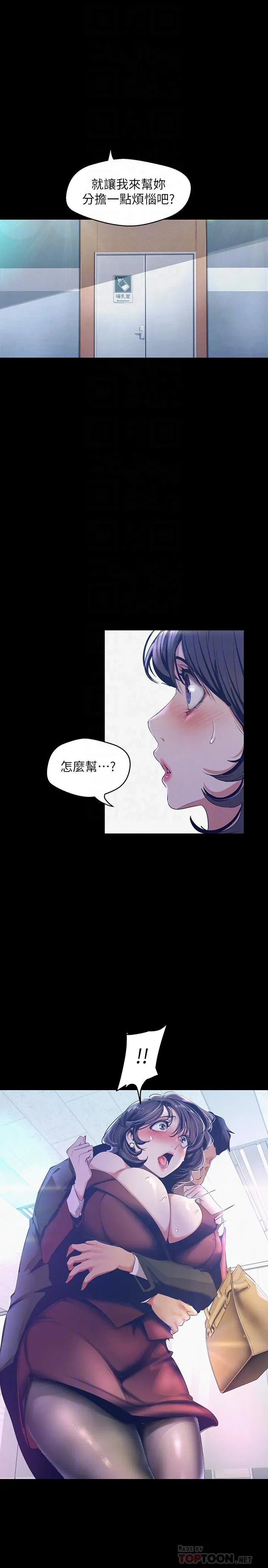 第104話