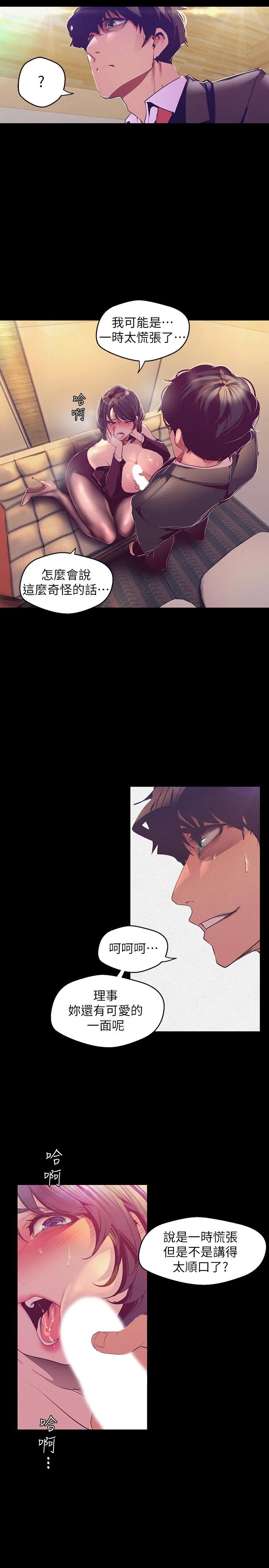 第104話