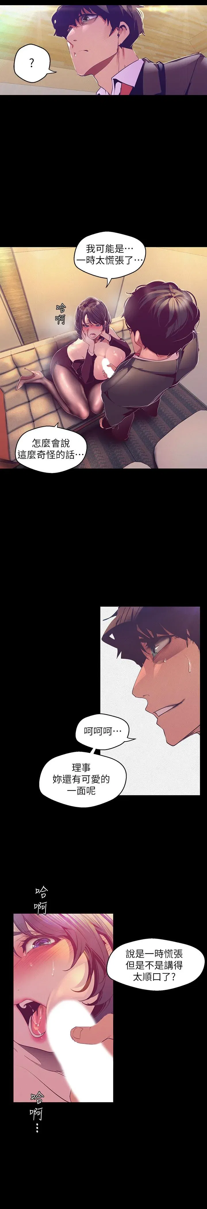 第104話
